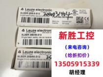 Leuze SLSSR 25B 66-S12 Brand new well packaged 2 will not be shipped directly please inquire