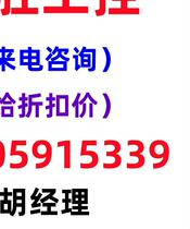 SE450HDZ-C560HP Sumitomo Sumitomo Warranty period directly shoot without delivery need inquiry