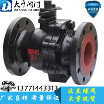 Q41F-16 cast iron manual valve cast iron flange ball valve DN20 25 32 40 50 65 80 DN100