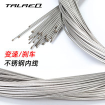 Mountain bike brake line stainless steel road bike folding car front and rear brake wire core galvanized inner wire core accessories