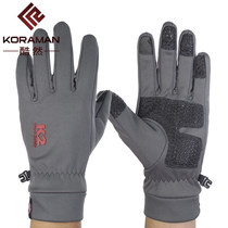 Riding gloves mountain bike full finger touch screen autumn and winter mens and womens motorcycle long-finger non-slip thickened warm gloves