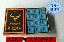 Billiard Cue Powder powder Pink Billiard powder Powder Billiard supplies Post-skinhead powder Powder Gun Shell Powder Table Ball Wipe Powder