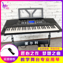 Elco WK286 electronic keyboard 61-key velocity key Adult young teacher beginner intelligent professional childrens grading performance