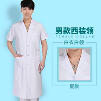 Xianglongyuan white coat men and women doctors hospital Stomatological Clinic Pharmacy Community blue winter summer large size length work clothes