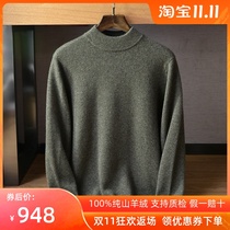 2021 autumn and winter half high collar 100 pure mountain cashmere sweater men thick knitted sweater round v collar middle-aged Ordos