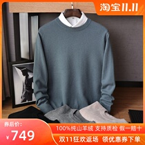 2021 autumn and winter New 100% cashmere knitwear mens classic solid color round neck pullover sweater long sleeve base shirt