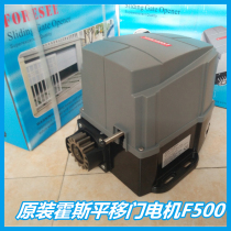 Hoth sliding door motor F500BMG Sliding door opener All-in-one garden remote control linear door motor