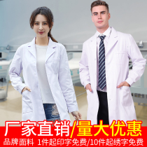White coat Long sleeve doctor uniform Female student Chemistry laboratory Short sleeve slim fit pharmacy beauty salon Nurse overalls