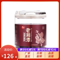 Lao Xiangtan share volume sale 248g Betelang fresh smoke fruit ice hammer half a catty Hunan specialty Binzhilang Betel nut