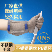 Butchery applies stainless steel protective gloves with stainless steel gloves