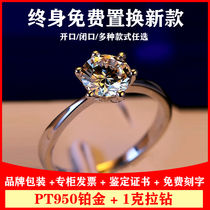 mo sang shi diamond ring couple dui jie 1-2 Karat PT950 men platinum Valentines Day proposal wedding ring