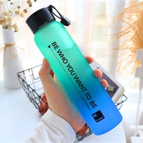 Personality Gradient glass ins Harajuku wind frosted cup creative male students portable trend Net red water Cup