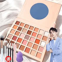 Li Jiaqi recommends Eyeshadow palette ins Super hot Summer Eyeshadow palette Matte pearlescent beginners