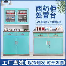 Clinic Western medicine cabinet Western medicine disposal cabinet drug disposal station pharmacy dispensing cabinet medical sterile medicine cabinet medicine cabinet