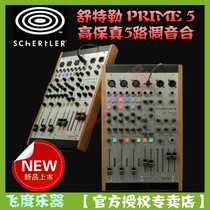 Fit musical instrument Schutler Schertler PRIME 5 hi-fi mixer instrument performance 5-way mixer