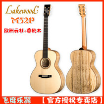 Fit Musical instrument Lakwood Lakewood M52P C52P travel 36 inch full single folk electric box guitar