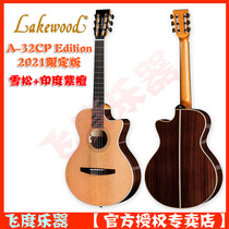 Fit Instruments Lakewood A32CP Edition 2021 Limited Edition Crossover Classical Electric Box Acoustic Guitar