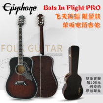 Fit Musical Instruments Epiphone Bats in flight Limited Edition Electric box Acoustic guitar