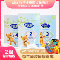 Sinono Holan local herobaby hero baby Direct Mail talent baby cow milk powder 3 boxes