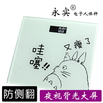 Electronic scales Household scales Body scales Human body scales Precision adult weight loss scales Household weight specials