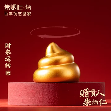 朱炳仁铜艺摆件-朱炳仁铜艺摆件促销价格、朱炳仁铜艺摆件品牌- 淘宝