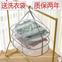 Knitted mesh stainless steel rack clothes basket enclosed dormitory hangers flat beach easy to store flat clothes
