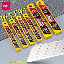 Deli art knife Wallpaper knife knife holder Large paper cutting wallpaper disassembly express package unpacking artifact knife tool Manual art knife Industrial knife Paper removal knife special thickened trumpet blade