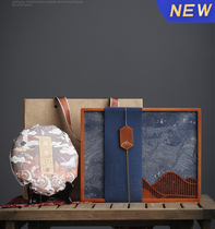 High-grade 357g200g tea cake packaging box bamboo box Puer tea Fuding white tea shoumei tea box empty gift box customization