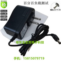 Pregnancy treasure F10 light prenatal education instrument early education music player maternal early education machine 5V1A power charger
