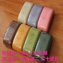 Buy three Get one free Rub-free ash-free bath soap Volcanic mud rub-free mud soap Mud-free oil-free bath soap