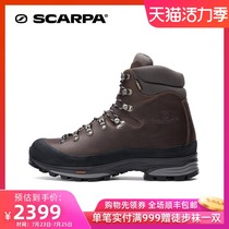 SCARPA Kinesis pro kinetic energy mens waterproof breathable mountaineering hiking shoes 61000-201