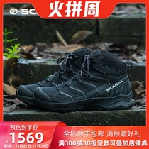 SCARPA Ranger Maverick outdoor mid-help hiking shoes men women GTX waterproof and breathable lightweight hiking shoes