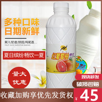 Taiwan Lian Qinghong Grapefruit Syrup Red Grapefruit Syrup 1 2KG pkfu Red Grapefruit Juice Concentrate