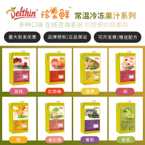 Dexin Peach Juice Rare Fruit Pineapple Litchi Red Guava Grape Green Fresh Juice 1L Drink Concentrated Pulp
