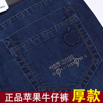 2021 new high-end stretch jeans mens loose straight tube middle-aged high waist autumn winter thick plus velvet trousers men