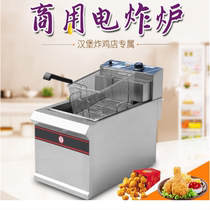 Stainless steel commercial desktop electric fryer 903 large capacity electric fryer frying chicken hamburger frying equipment single cylinder Fryer