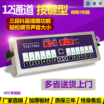 Commercial 12-channel timer kitchen fried chicken timer milk tea shop burger shop 12-stage reminder