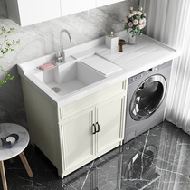 small-sized space aluminum balcony washing machine cabinet with washboard sink wash bathroom cabinet combination yi ti pen partner