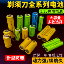 Feike Superman Men Electric Shaver Rechargeable Lithium Battery fs373 Razor Replacement General Accessories 330