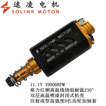 Fast Ling 480 high-speed high-torque motor neodymium iron boron magnet