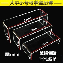Imitation acrylic display rack Shoe bracket display rack Plastic transparent U-shaped shoe rack Shoe store shoe display rack
