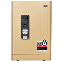 Del 4067 fingerprint electronic password safe deposit box home office safe can enter the wall anti-theft safe 2cm