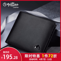 Kinley to new wallet Male genuine leather driving license Vertical Leather Clip Bull Leather Fashion Han Edition Men Money Clip Gift Tide