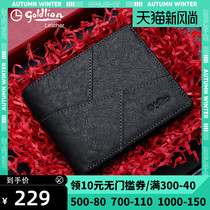 Jinlilai wallet mens 2021 new youth leather thin wallet business casual first layer cowhide stitching wallet