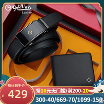 Jinlilai belt wallet gift set gift box men's leather short wallet luxury men's belt belt