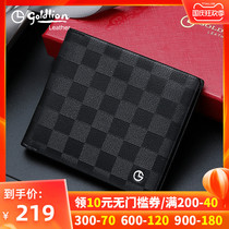 Jinlilai 2021 new mens wallet leather business top layer cowhide money clip Korean youth wallet tide