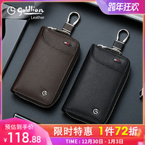Jinlilay 2021 new key bag mens large capacity leather multifunctional practical mens waist car card bag
