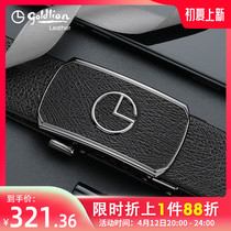 Kinley to 2022 new belts Male genuine leather Business men Automatic buckle Soft face Belts Mens Heady Leather Pants Strap