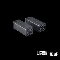 Professional sound pair Joints Acoustic mother to female extension speaker Professional socket 4 Core Ohm head Carnon head
