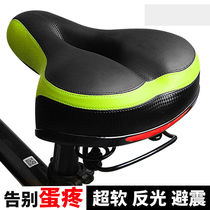 Bike Cushion Thickened Big Butt Soft Comfort Saddle Sub Mountain Bike Saddle Accessories Universal Riding Gear